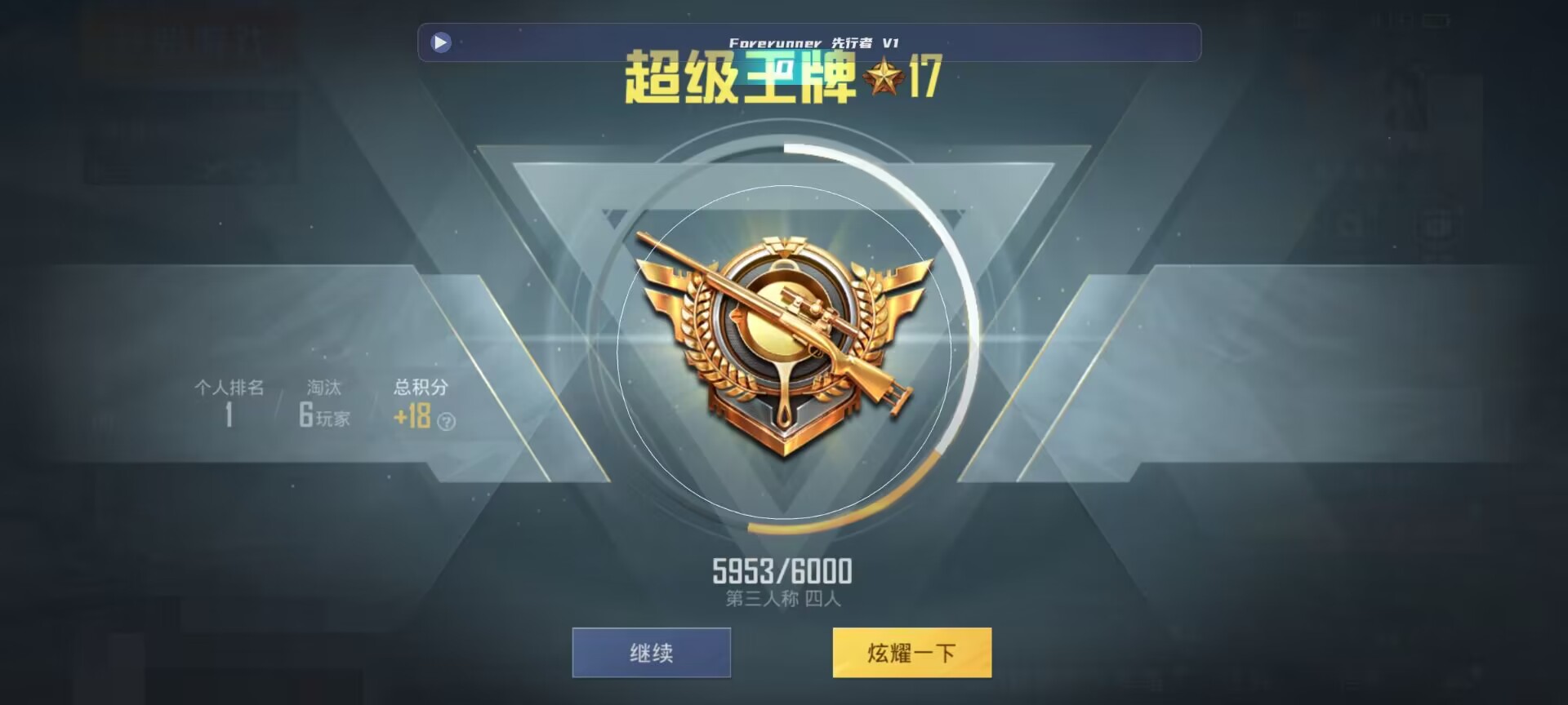 和平精英鸡腿辅助自瞄 - ��ƽ��Ӣbug�ܾ����辅助预览图